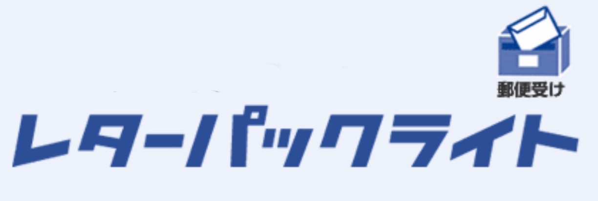 配送料チケット